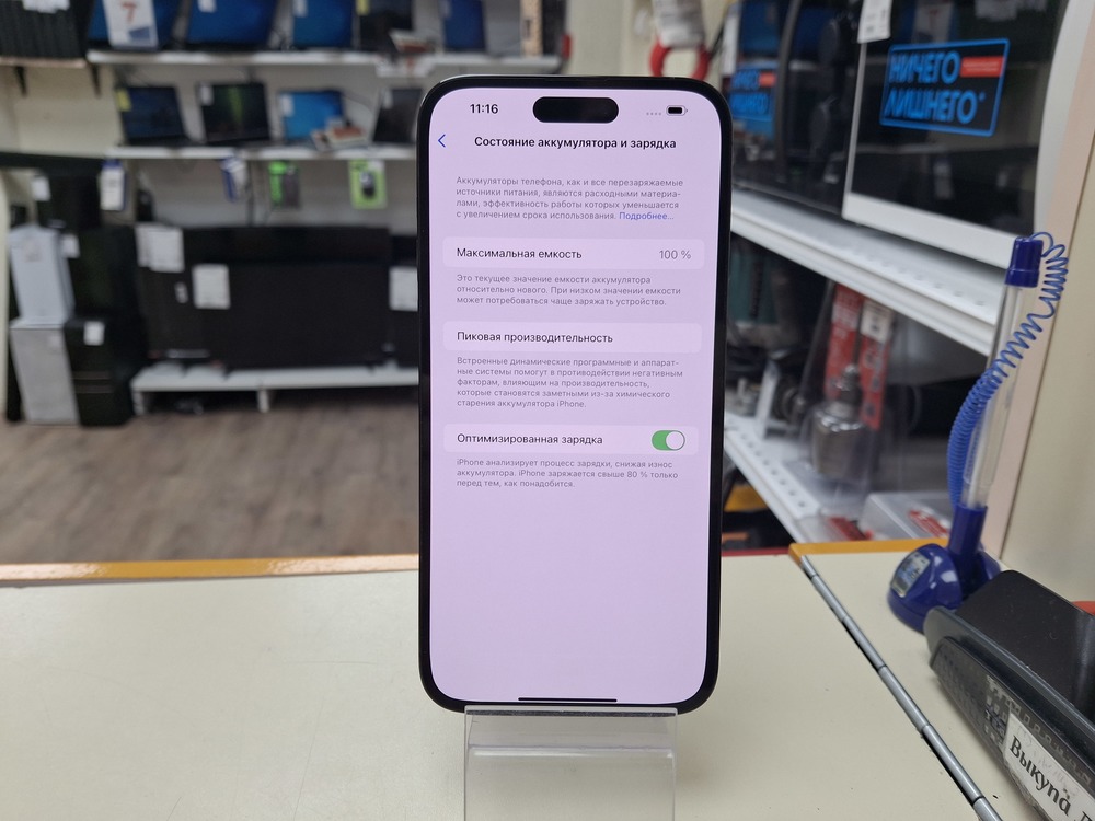 Смартфон Apple Iphone 14 Pro Max 512Gb