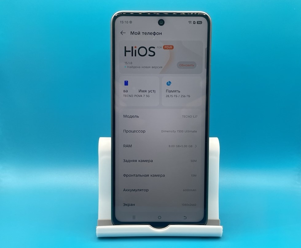 Смартфон Tecno Pova 7 8/256