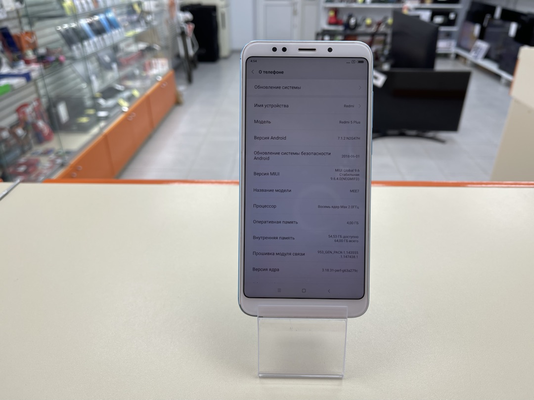 Смартфон Xiaomi Redmi 5 Plus 4/64