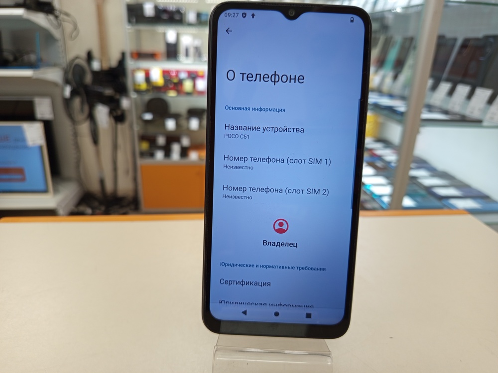 Смартфон Realme C51 4/64