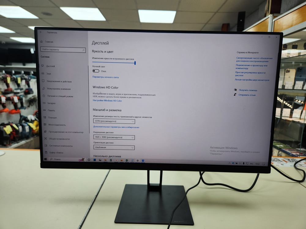 Монитор Xiaomi G24I