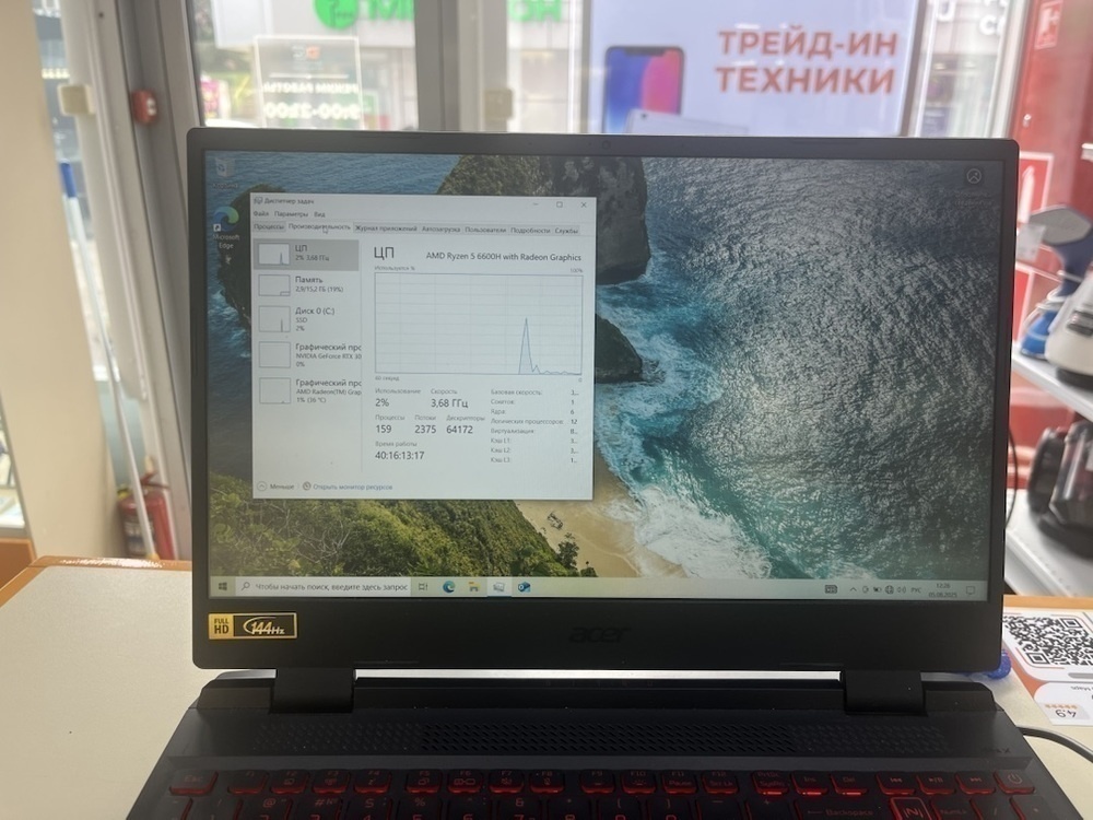 Ноутбук Acer Nitro 5; Ryzen 5 6600H, GeForce RTX 3050, 16 Гб, 512 GB, Нет