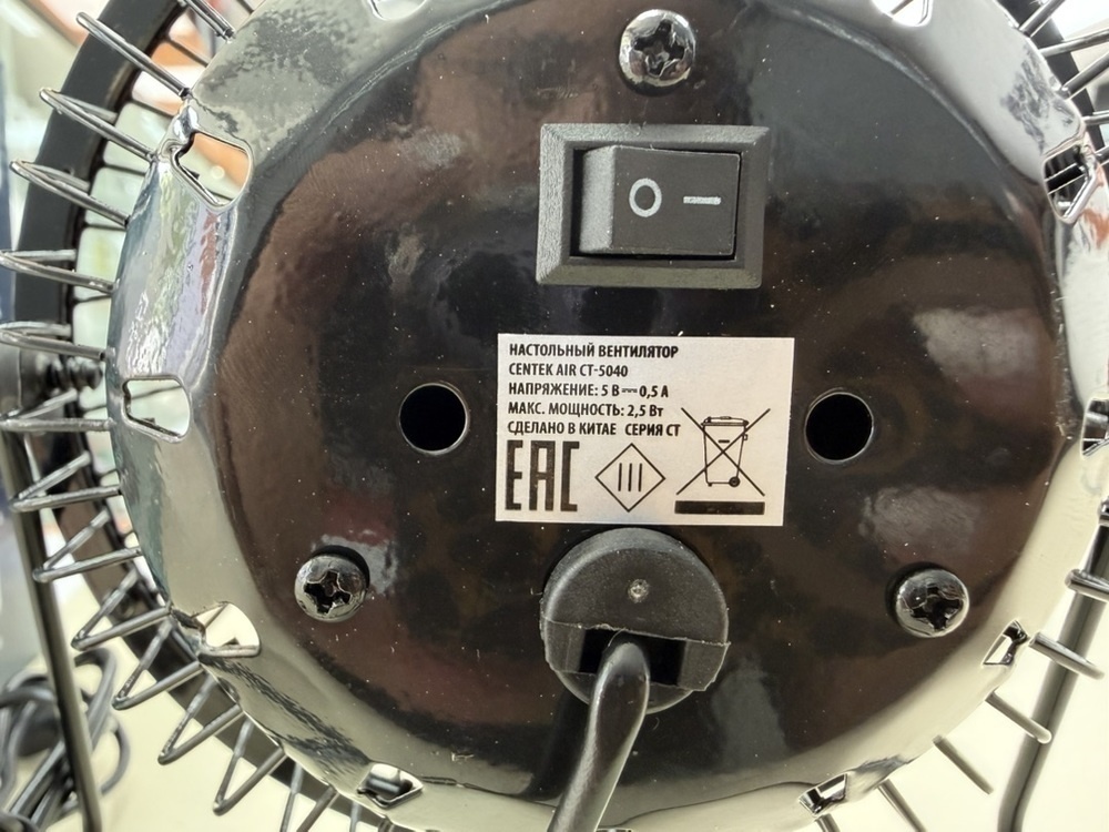 Вентилятор Centek CT-5040