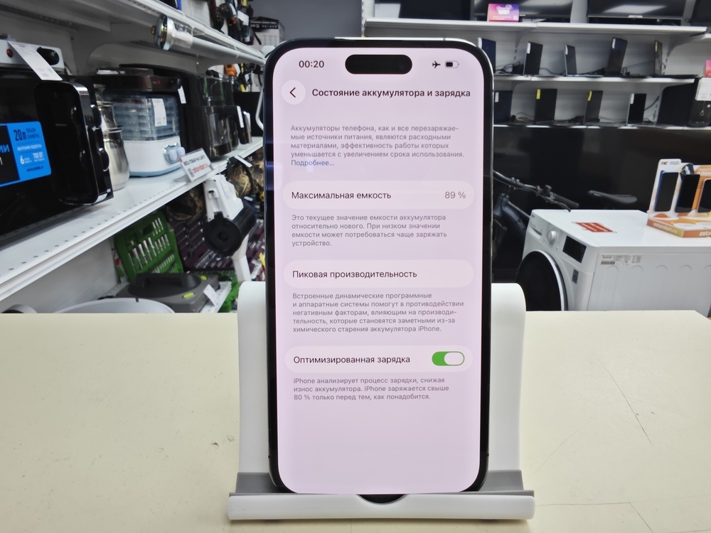 Смартфон Apple Iphone 14 Pro 128Gb