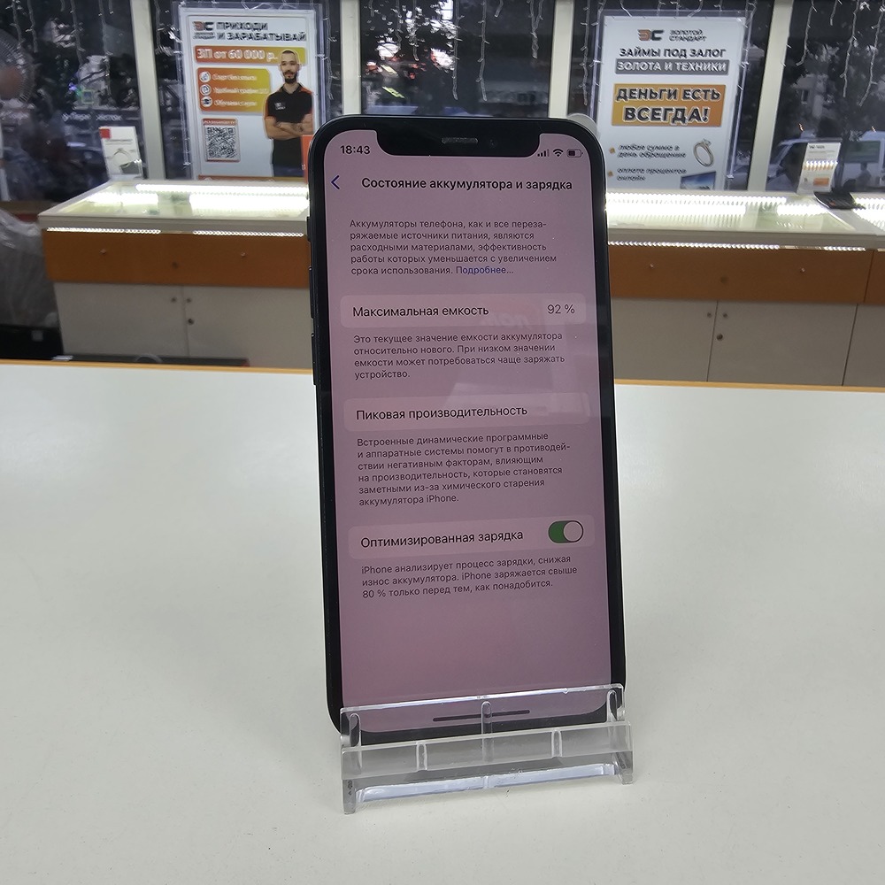 Смартфон Apple iPhone 12 mini 128Gb