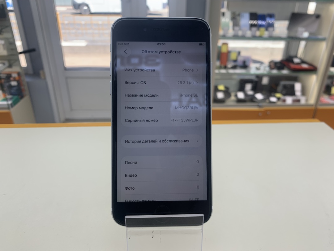 Смартфон Apple iPhone SE 2020 64Gb