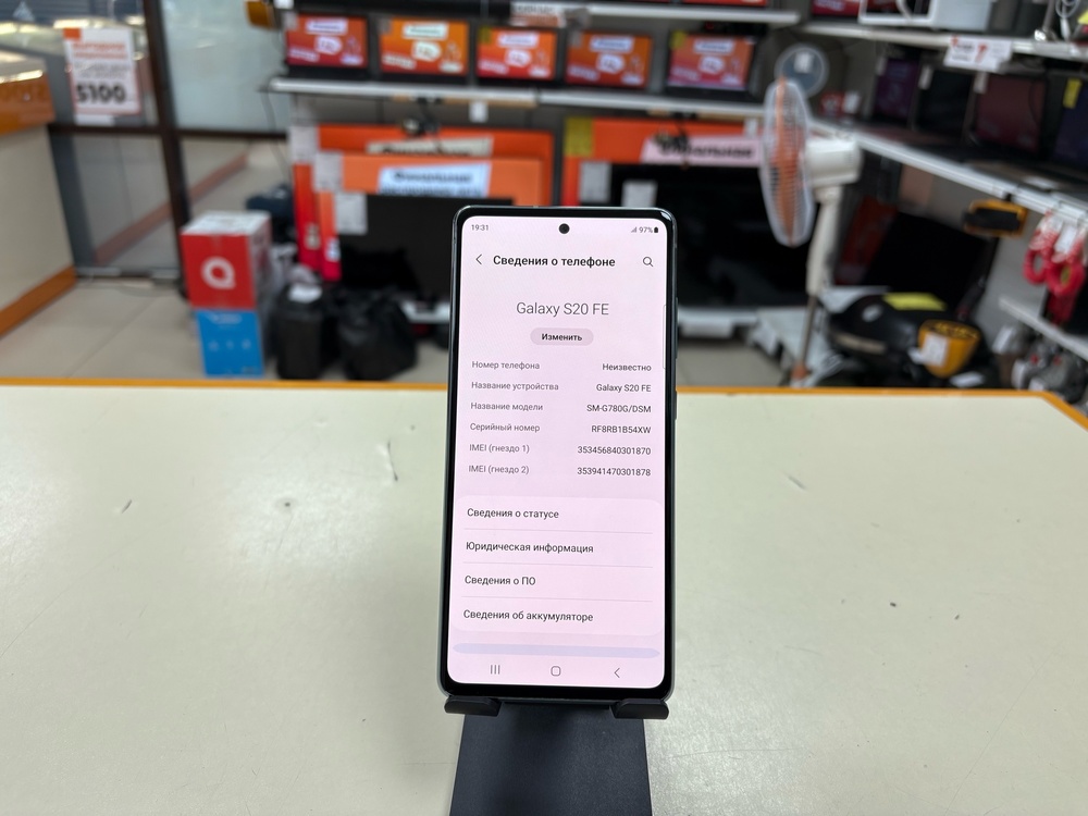 Смартфон Samsung Galaxy S20 FE 8/256