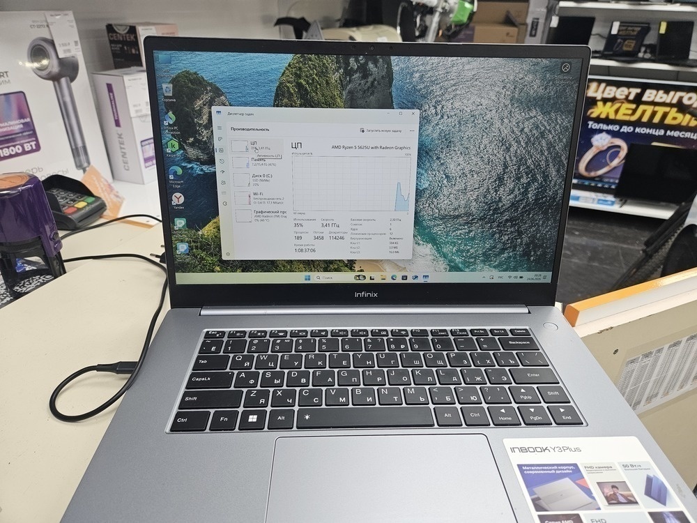 Ноутбук Infinix Inbook Y3 Plus YL51A5; Ryzen 5-5500U, AMD Radeon (TM) Graphics, 16 Гб, 512 GB, Нет