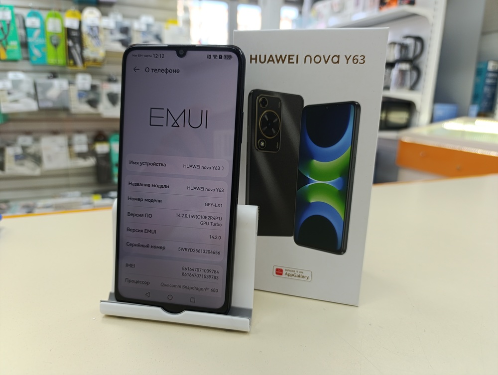 Смартфон Huawei Nova Y63 6/128