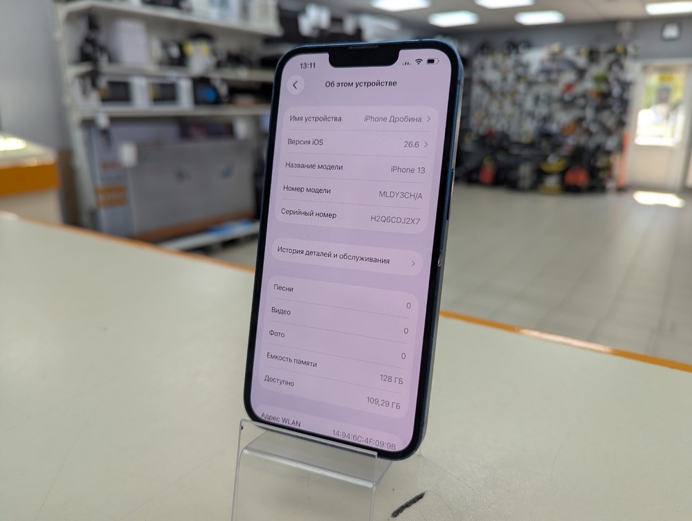 Смартфон Apple iPhone 13 128Gb