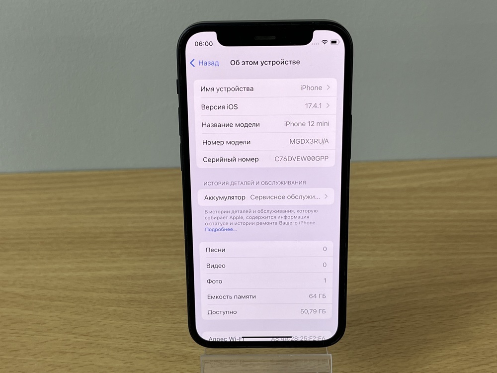 Смартфон Apple iPhone 12 mini 64Gb