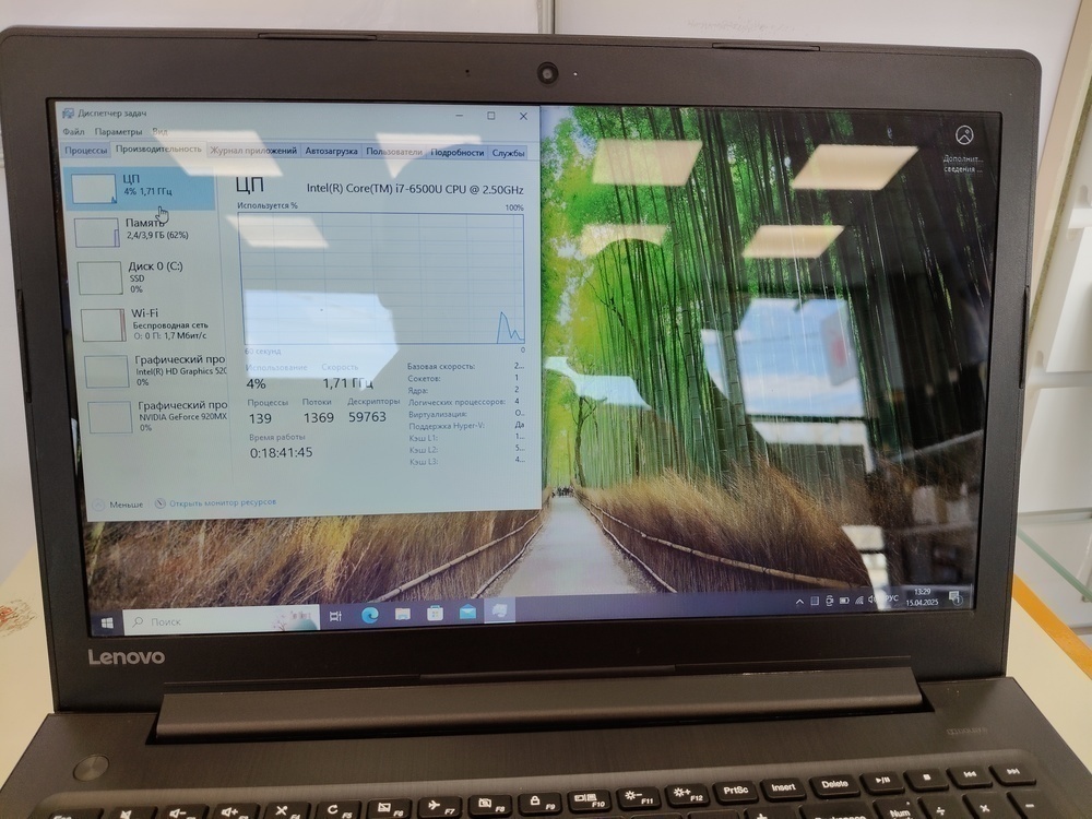 Ноутбук Lenovo; Core i7-6500U, GeForce 920M, 4 Гб, 256 Гб, Нет