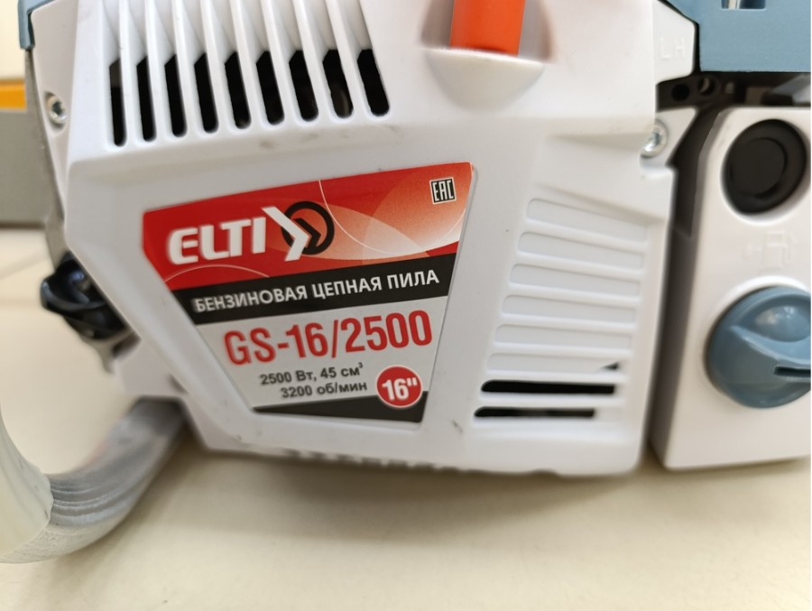Бензопила ELTI GS-16/2500