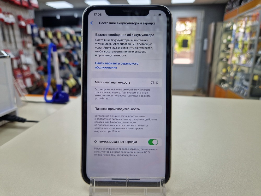 Смартфон Apple iPhone 11 64Gb
