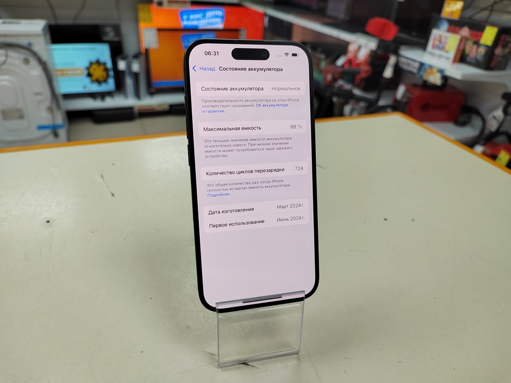 Смартфон Apple Iphone 15 Pro 256Gb