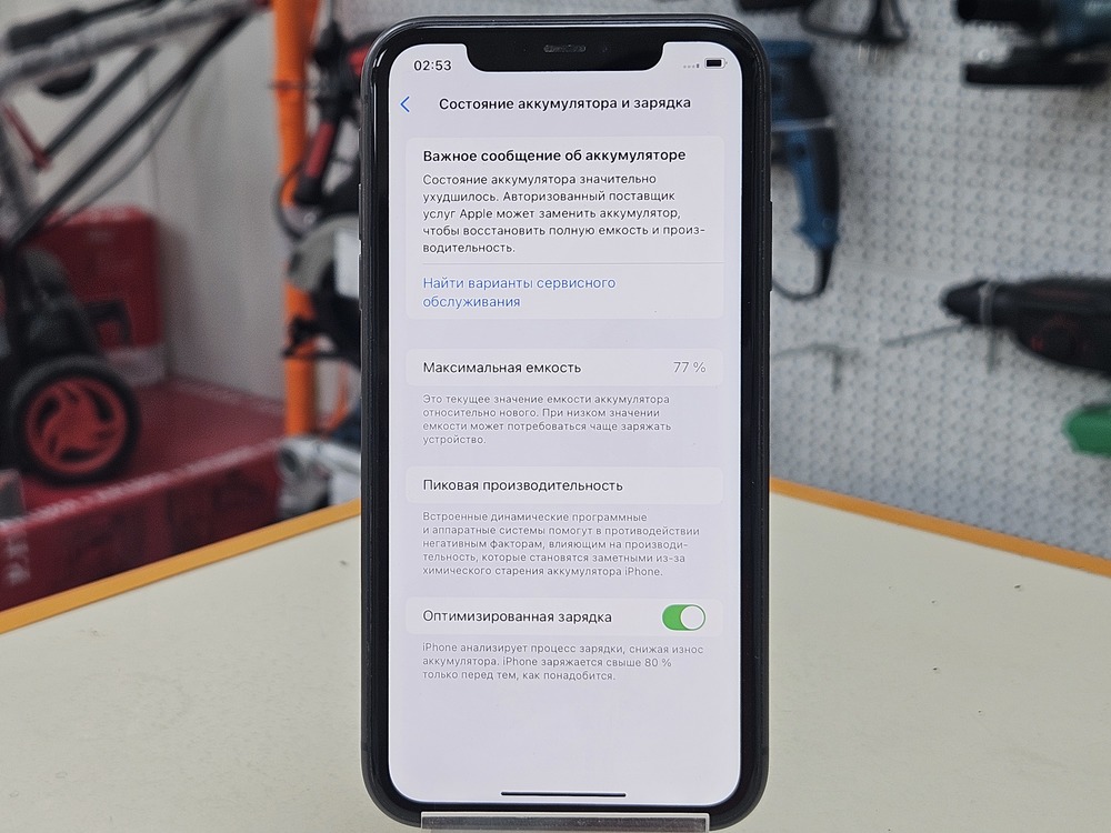 Смартфон Apple iPhone 11 64Gb