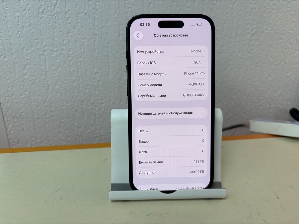 Смартфон Apple Iphone 14 Pro 128Gb