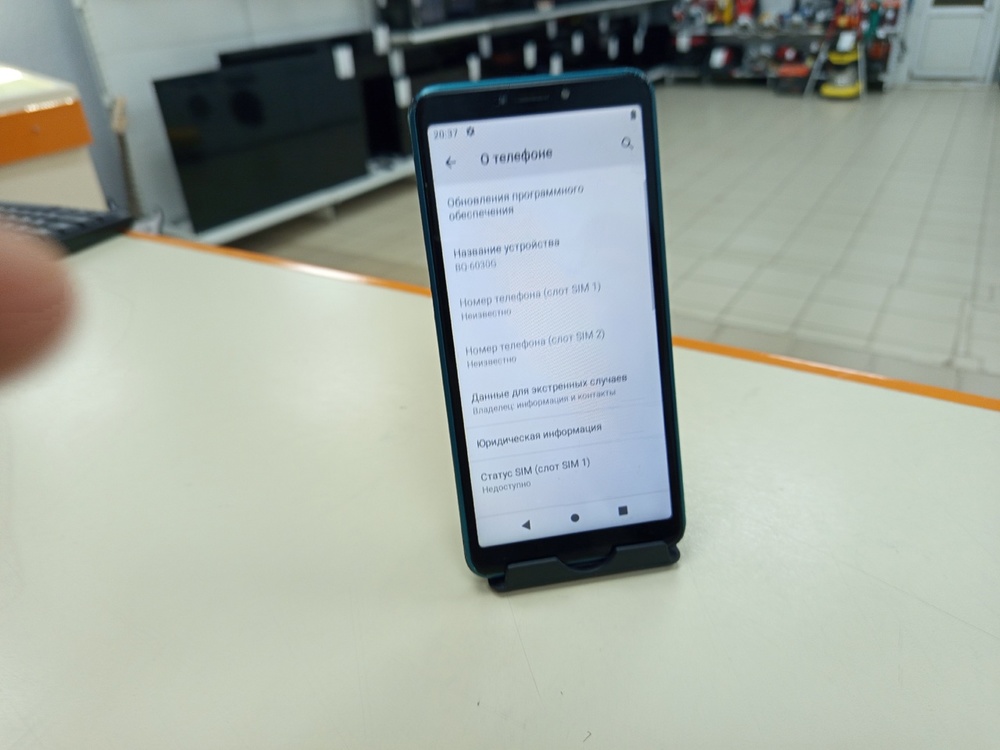 Смартфон BQ 1848