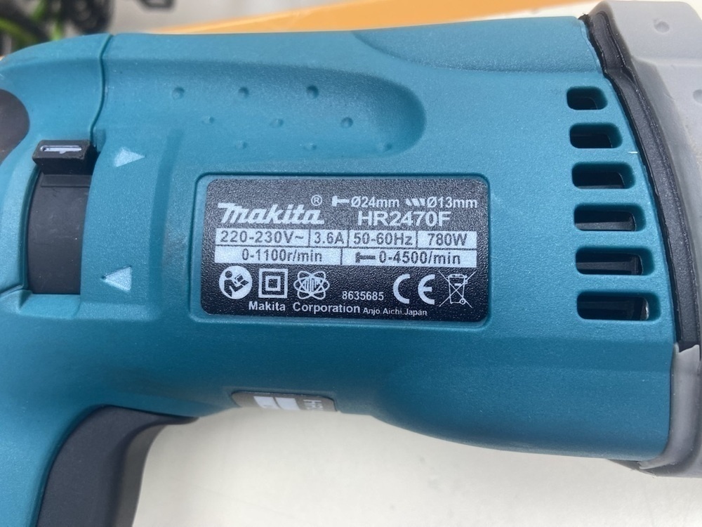 Перфоратор Makita HR 2470