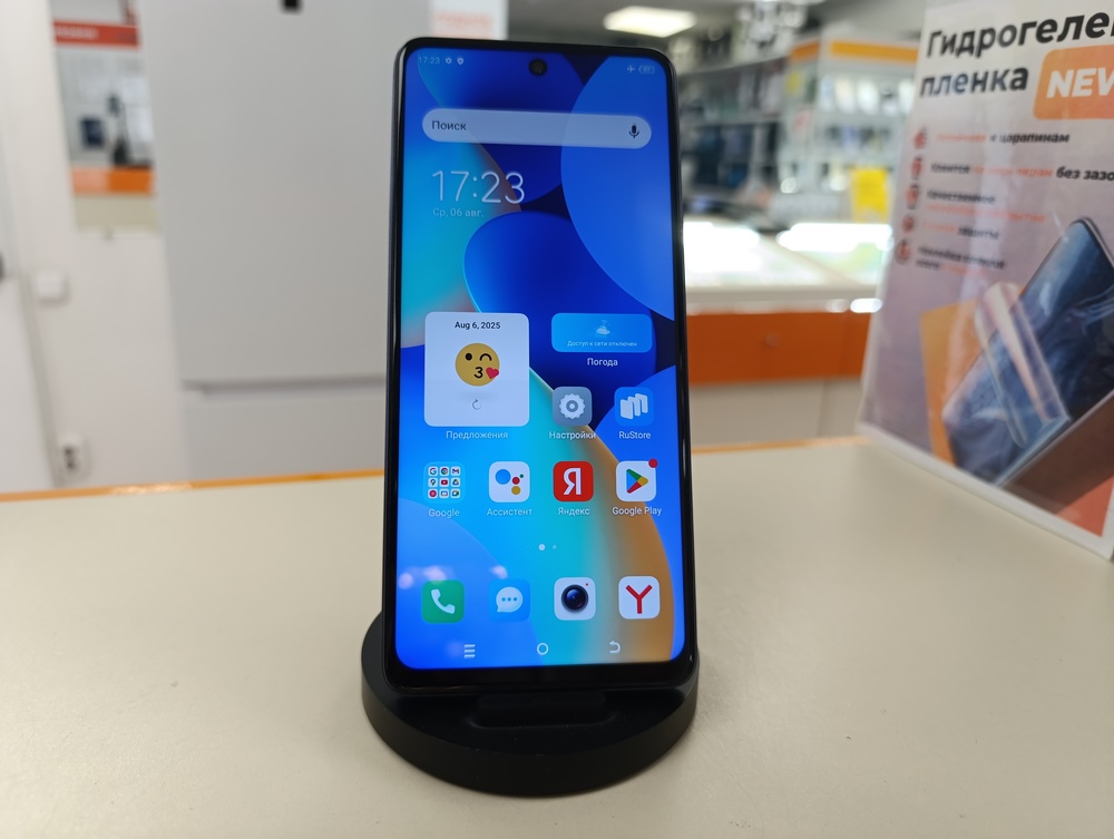 Смартфон Tecno Spark 10 Pro 8/128