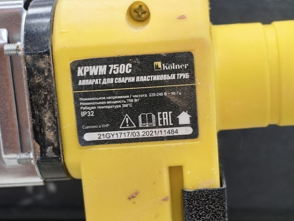 Паяльник полипропилена Kolner KPWM 750C