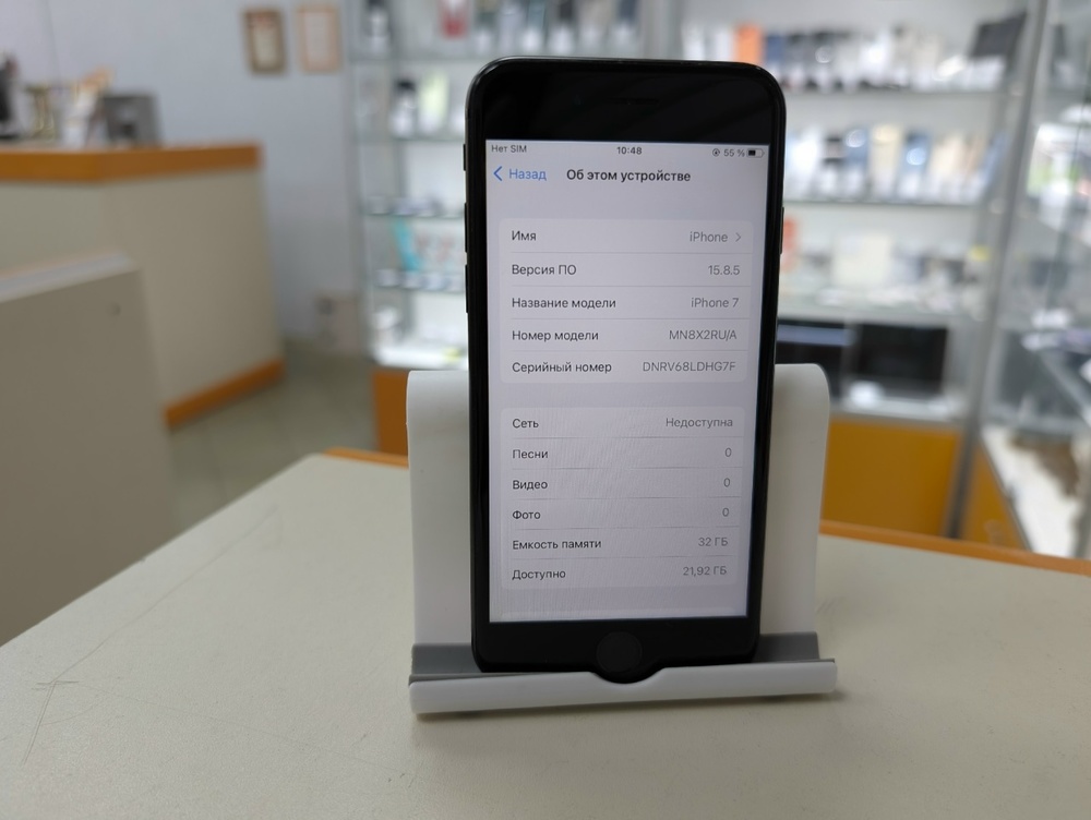 Смартфон Apple iPhone 7 32Gb