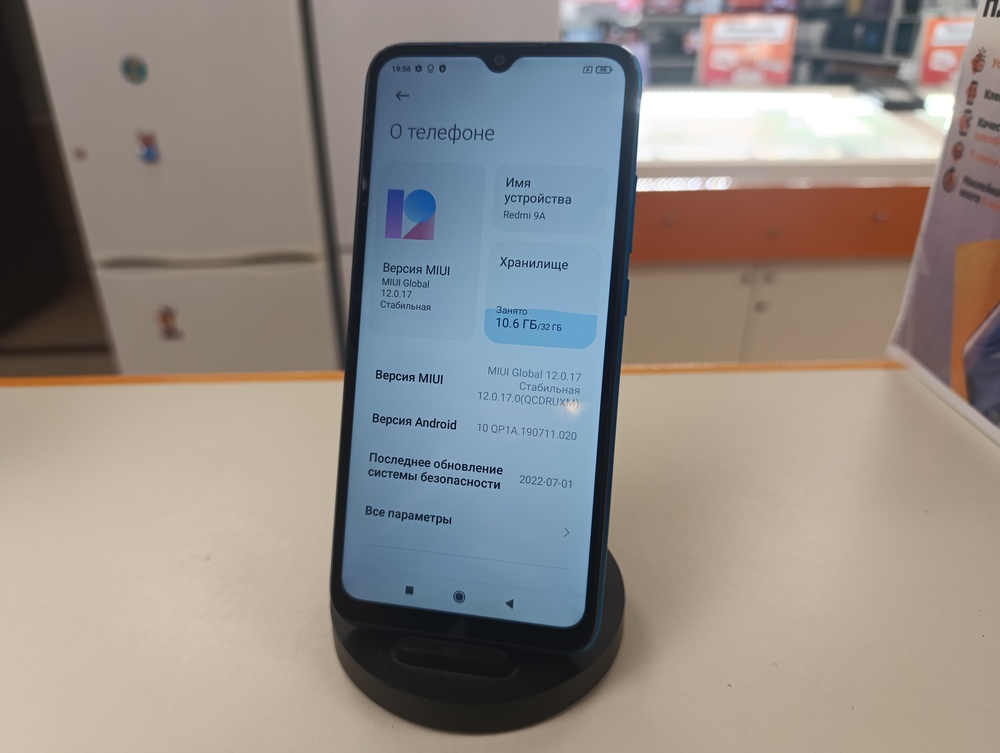 Смартфон Xiaomi Redmi 9A 2/32