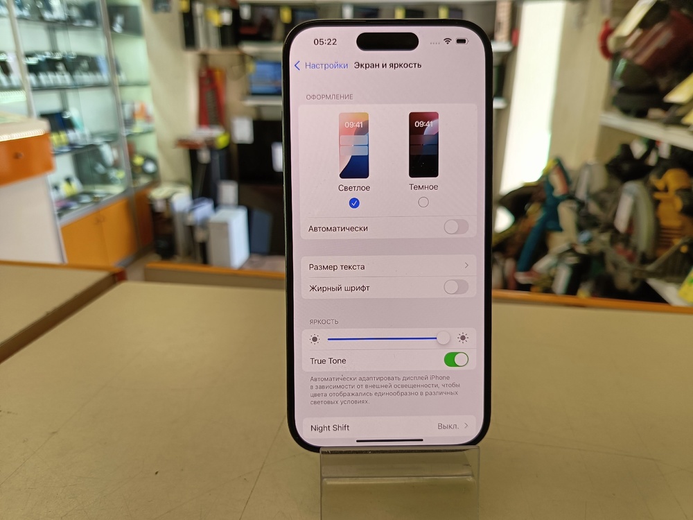 Смартфон Apple Iphone 15 Pro 128Gb