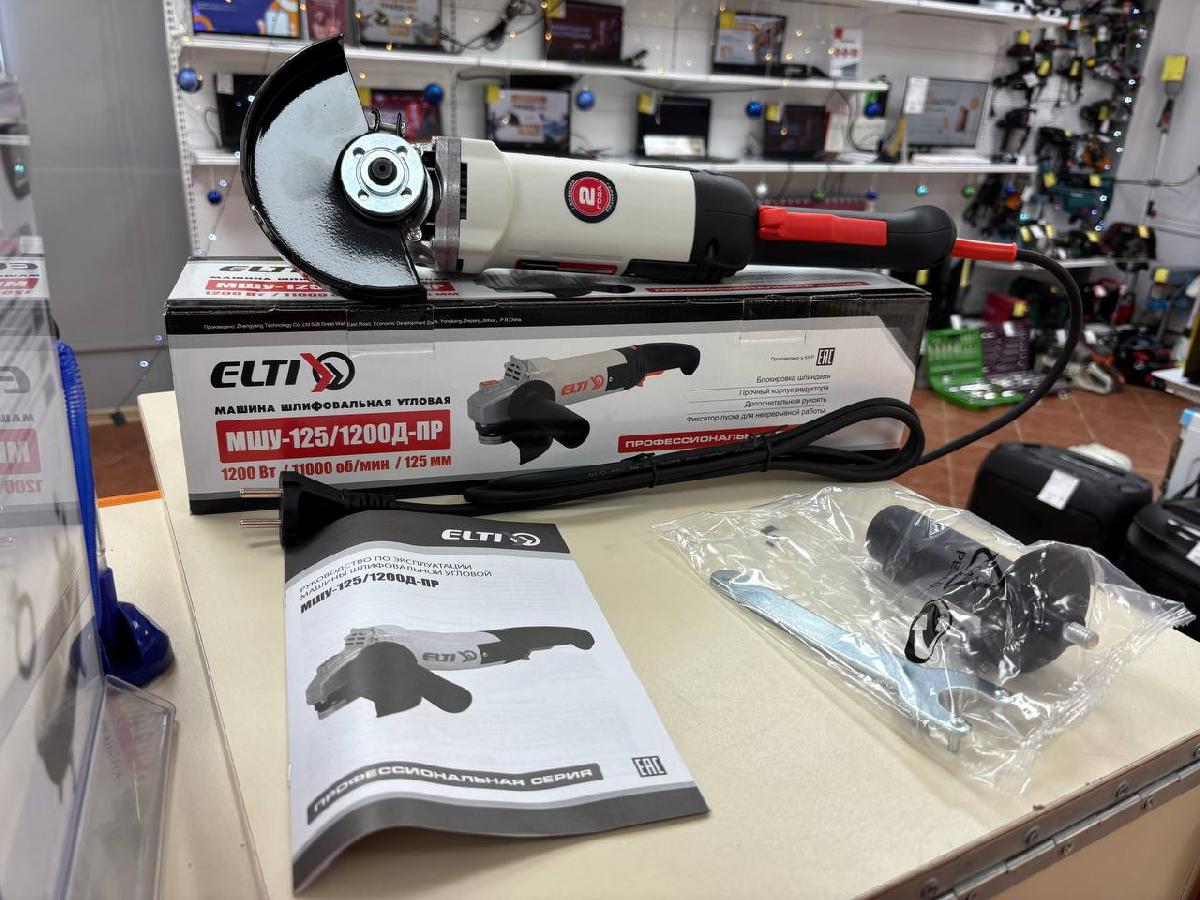 Угловая шлифмашина Elti МШУ-125/1200Д-ПР