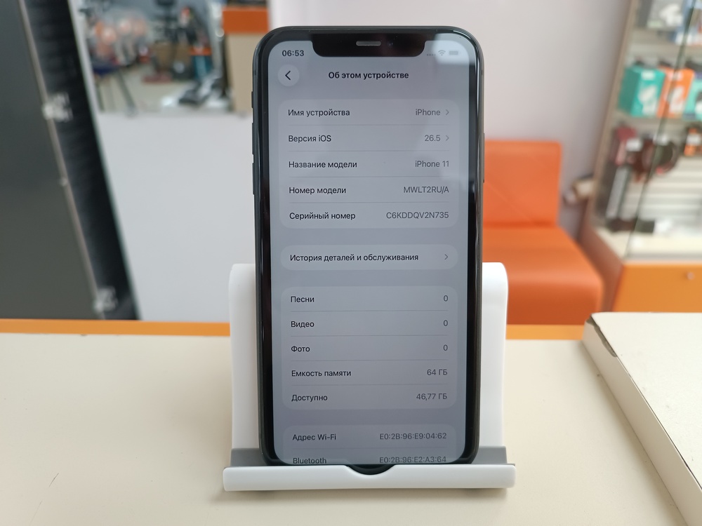 Смартфон Apple iPhone 11 64Gb