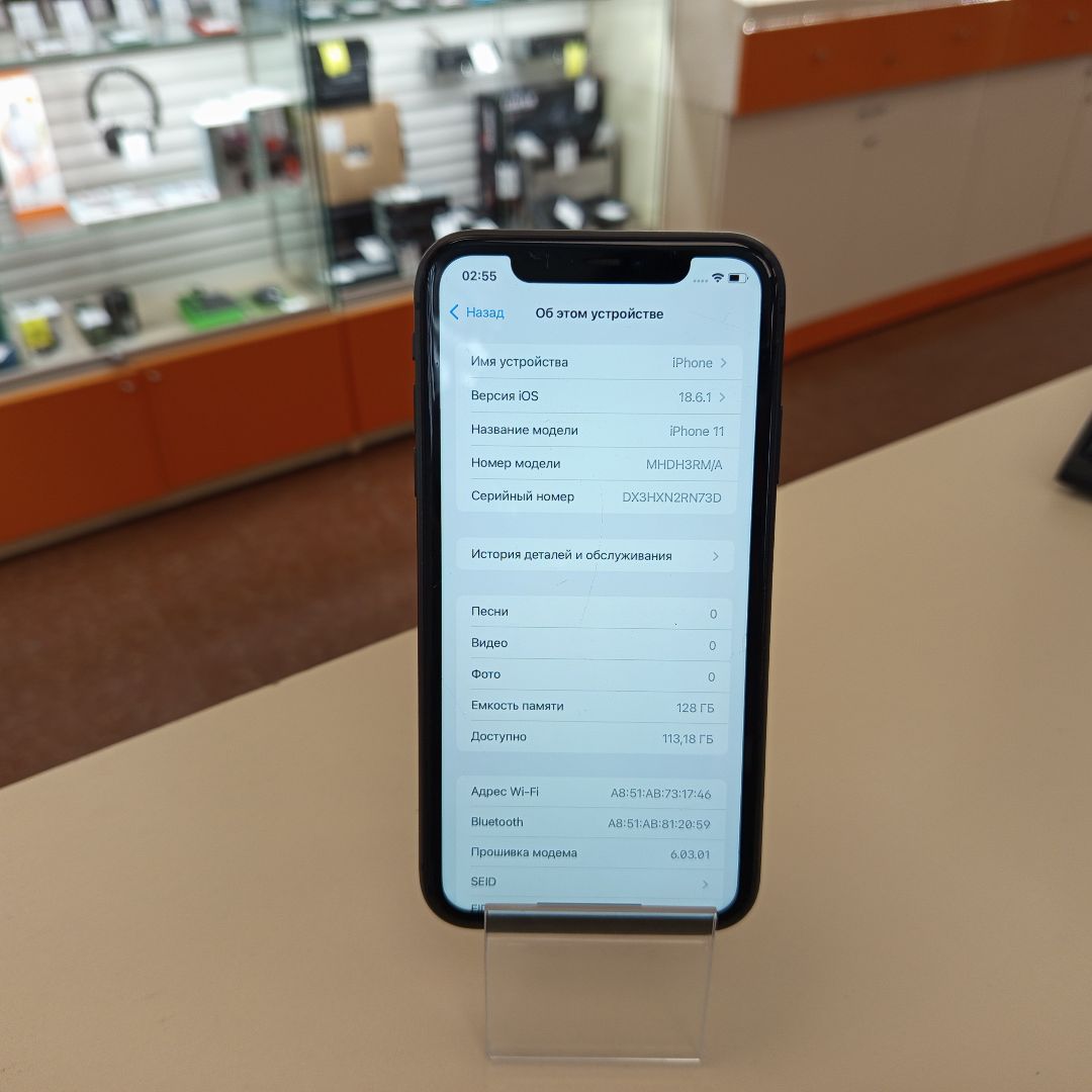 Смартфон Apple iPhone 12 Pro Max 256Gb