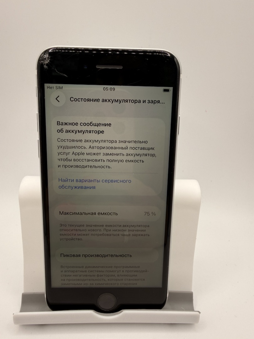 Смартфон Apple iPhone SE 2020 64Gb