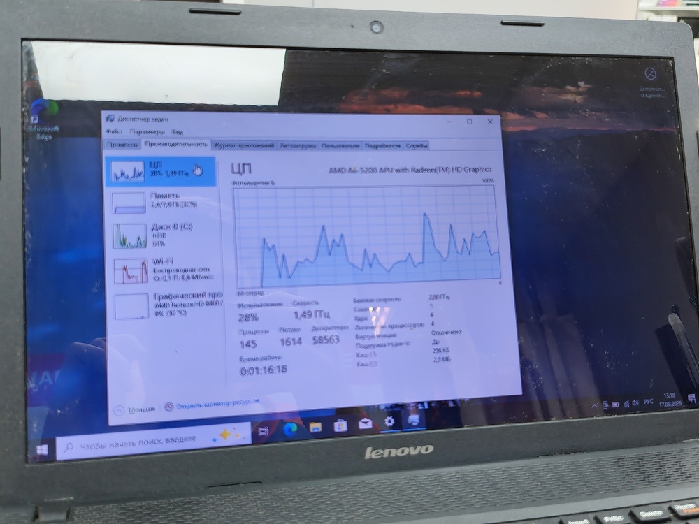Ноутбук Lenovo; A6-5200, Radeon HD 8400, 8 Гб, Нет, 500 Гб