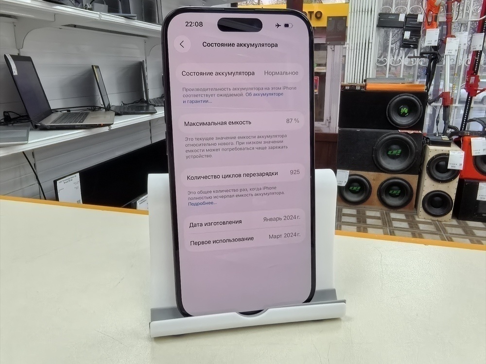 Смартфон Apple Iphone 15 Pro 128Gb