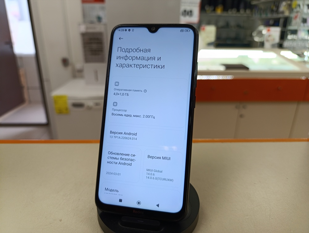 Смартфон Xiaomi Redmi Note 8 4/64