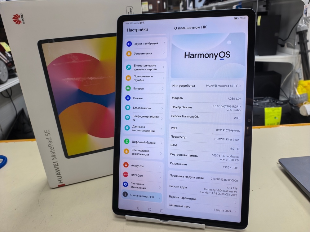 Планшет Huawei MatePad SE 11" 8/128 Гб