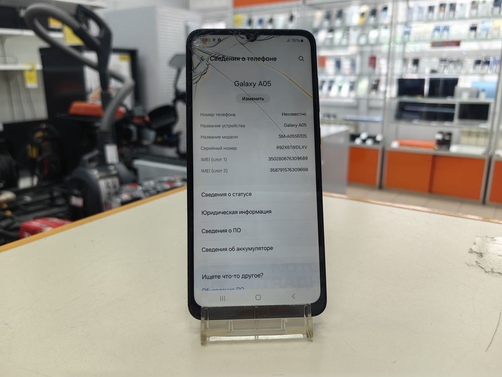 Смартфон Samsung Galaxy A05 4/128