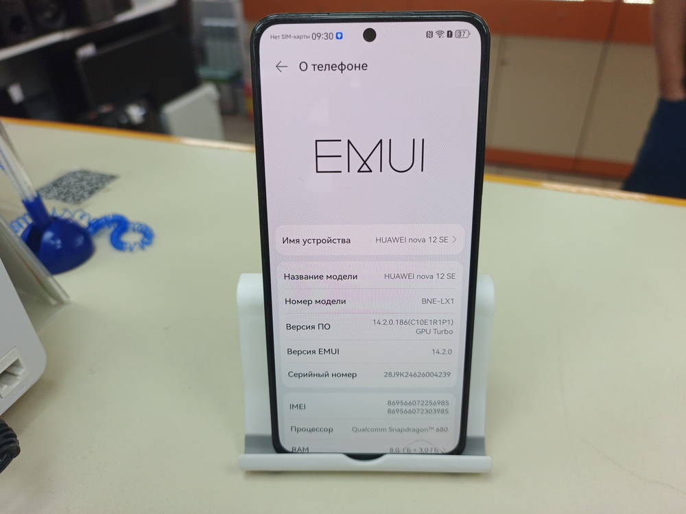 Смартфон Huawei Nova 12 SE 8/256