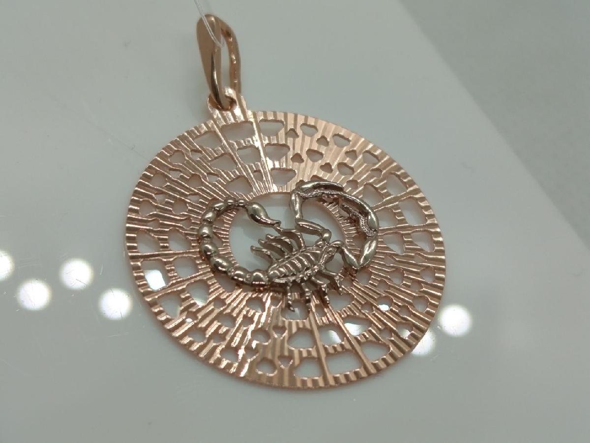 ПОДВЕСКА ЗНАК ЗОДИАКА СКОРПИОН (Au 585)
