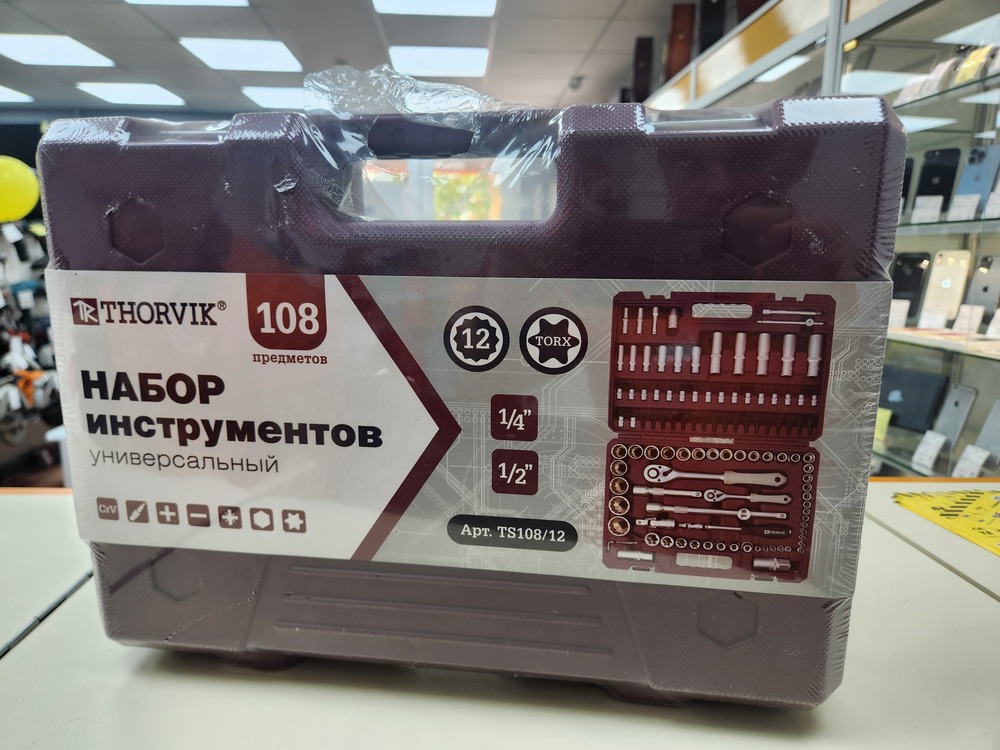 Набор инструментов Thorvik UTS0108