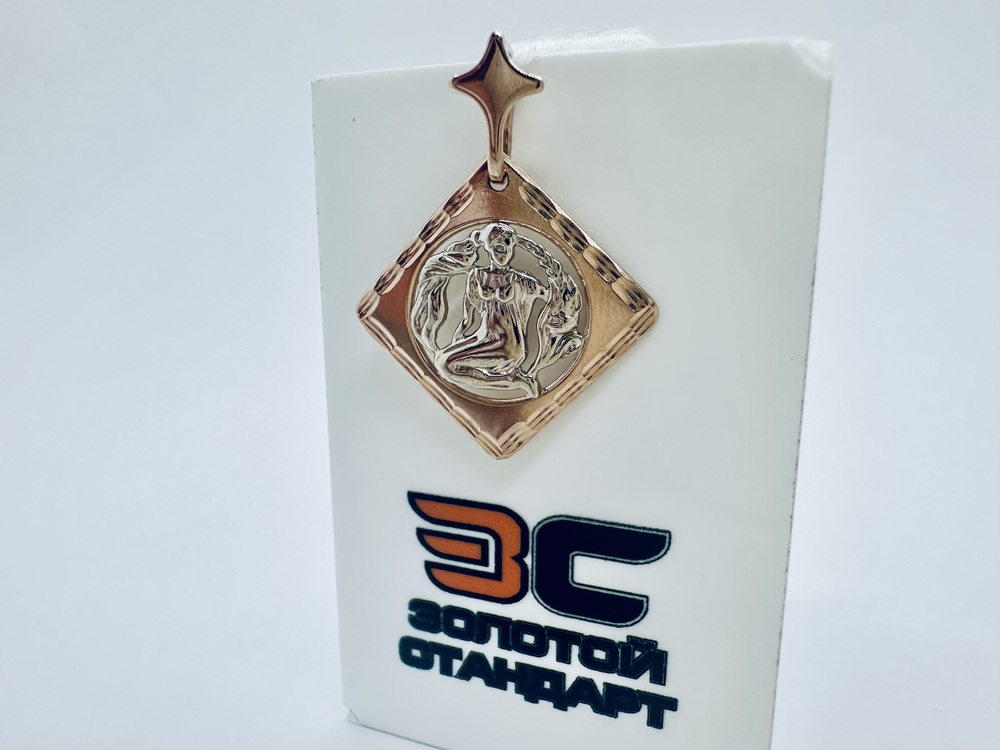 ПОДВЕСКА ЗНАК ЗОДИАКА ДЕВА Au 585