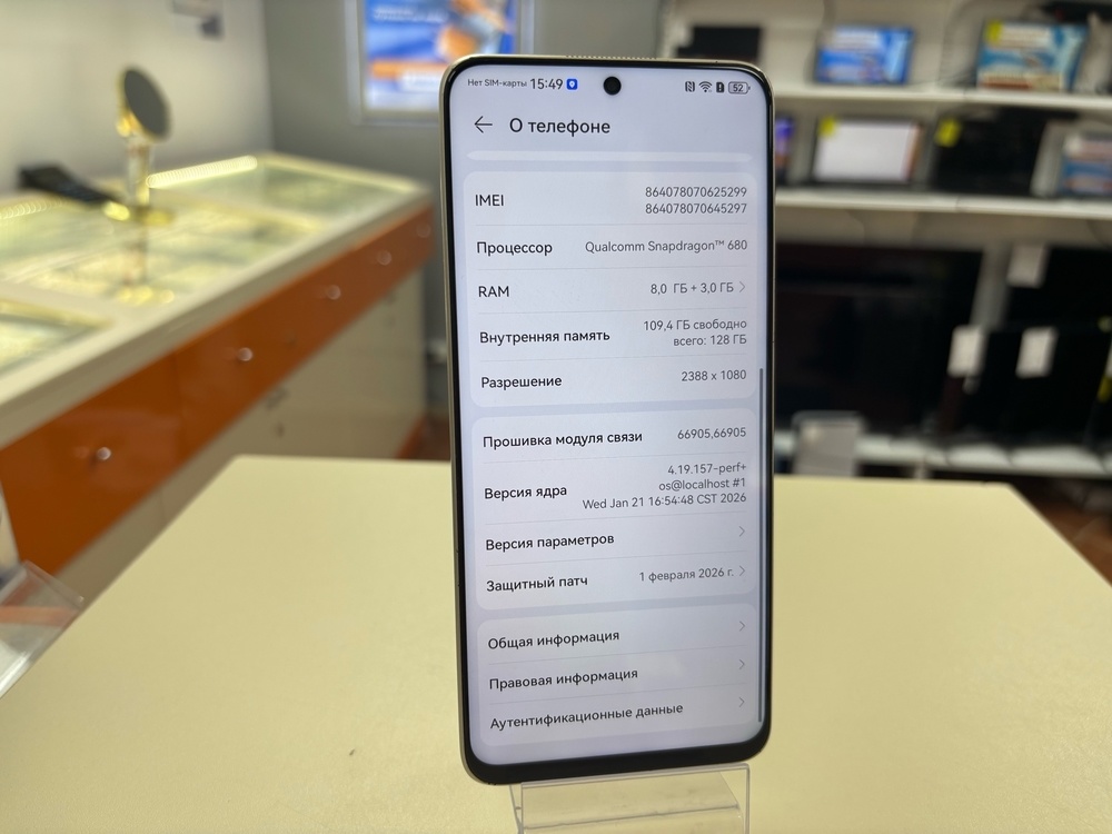 Смартфон Huawei Nova 13i 8/128