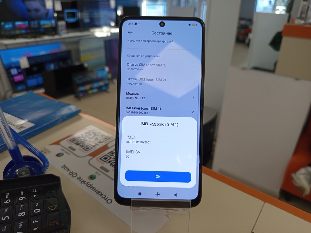 Смартфон Xiaomi Redmi Note 12 6/128