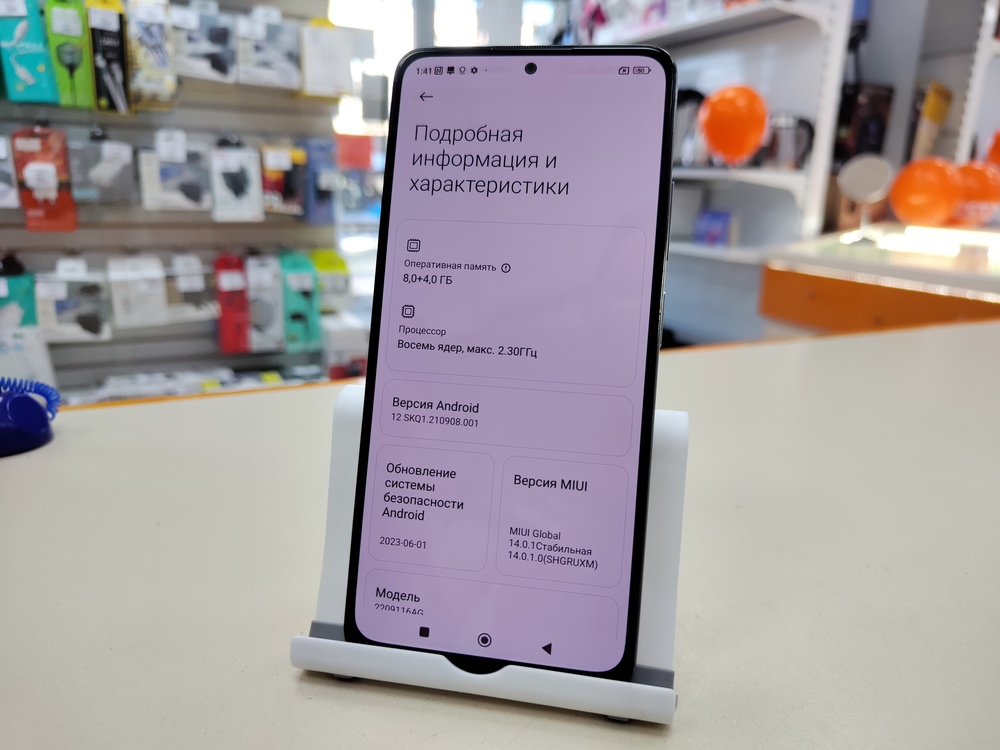 Смартфон Xiaomi Redmi Note 12 Pro 8/256