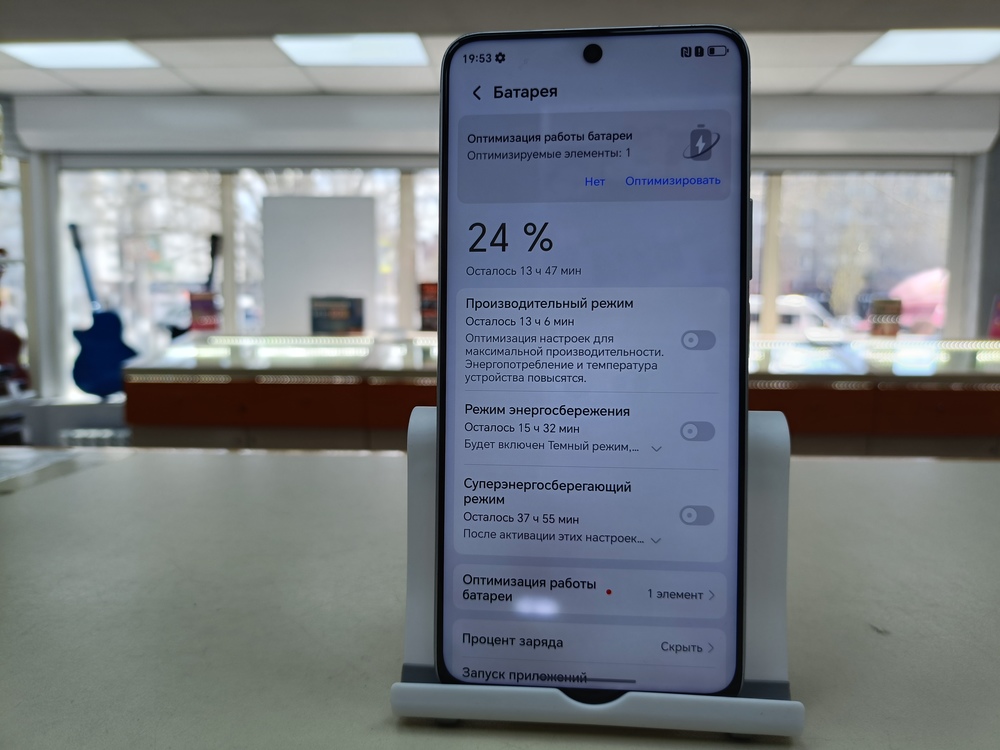 Смартфон Honor X9C Smart 8/256