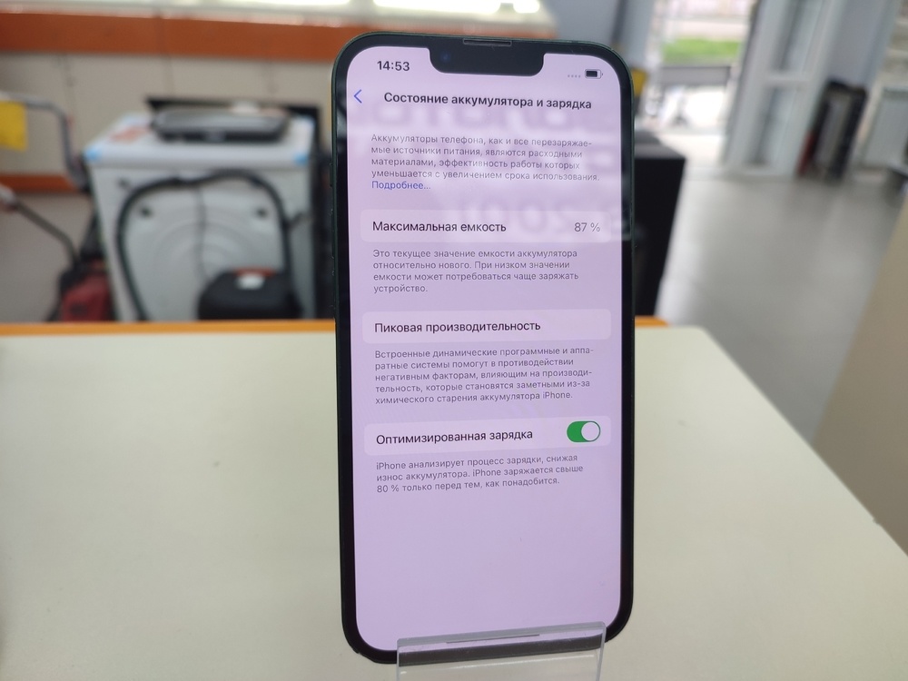 Смартфон Apple iPhone 13 128Gb