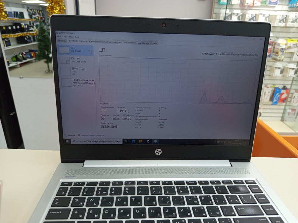 Ноутбук HP Probook 445R G6; Ryzen 5 3500U, Radeon Vega 8, 4 Гб, 120 Гб, Нет