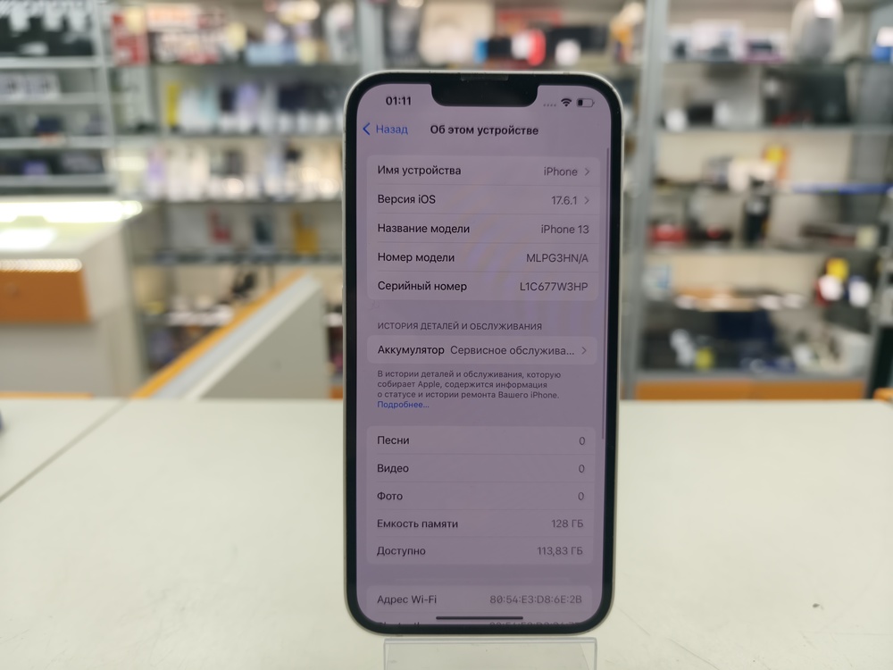 Смартфон Apple iPhone 13 128Gb