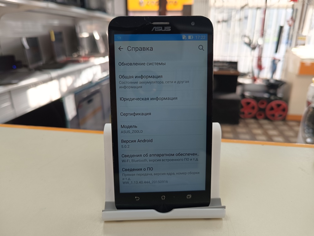 Смартфон Asus Z00LD
