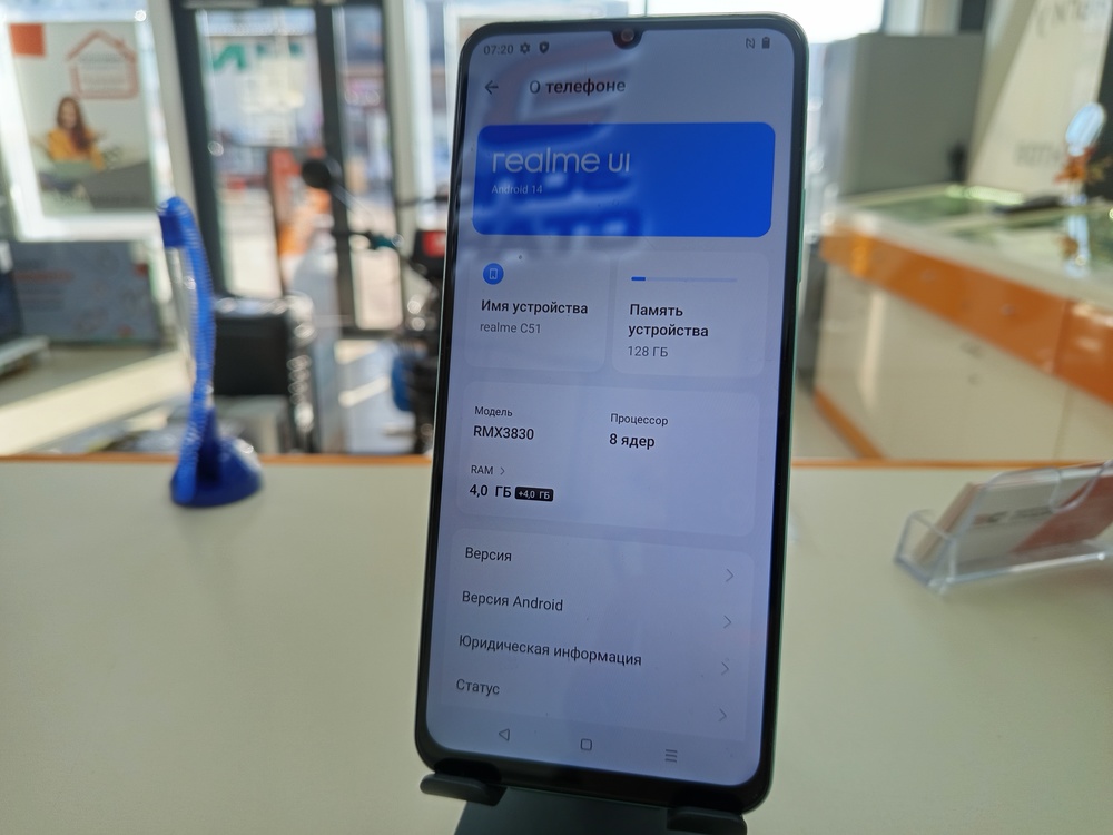 Смартфон Realme C51 4/128